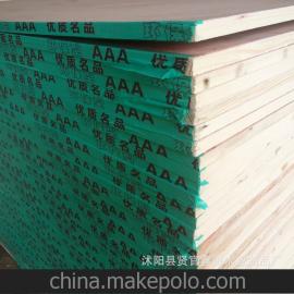 優質細木工板 馬可波羅建筑建材的價格、批發與廠家指南